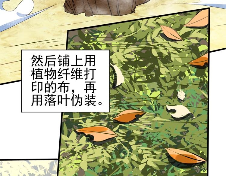 當學霸開始賣萌 - 第4話 精靈小姐姐救場(2/3) - 5