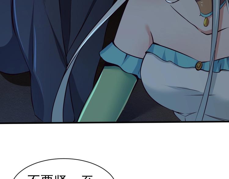 當學霸開始賣萌 - 第6話 席捲重來(1/3) - 2