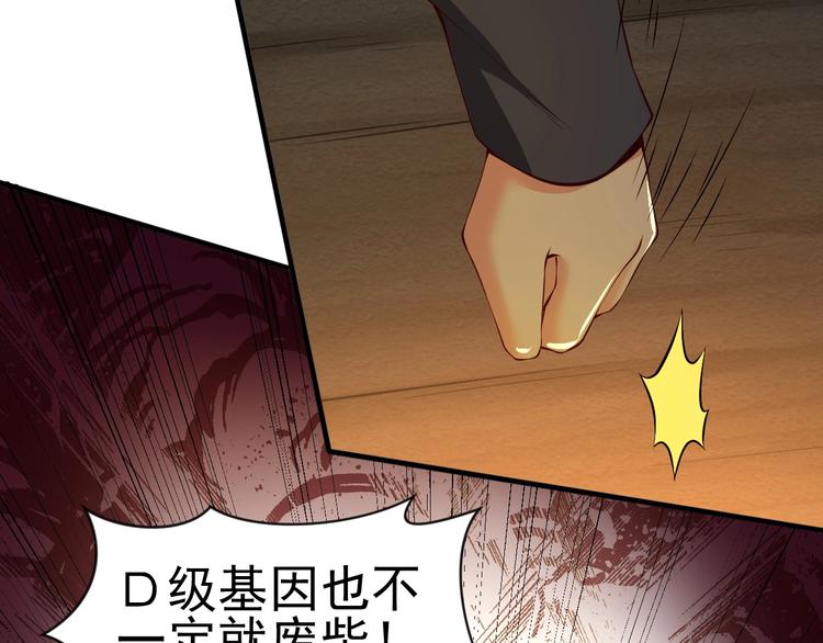 當學霸開始賣萌 - 第6話 席捲重來(2/3) - 6