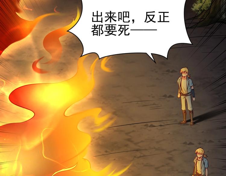 當學霸開始賣萌 - 第6話 席捲重來(3/3) - 2