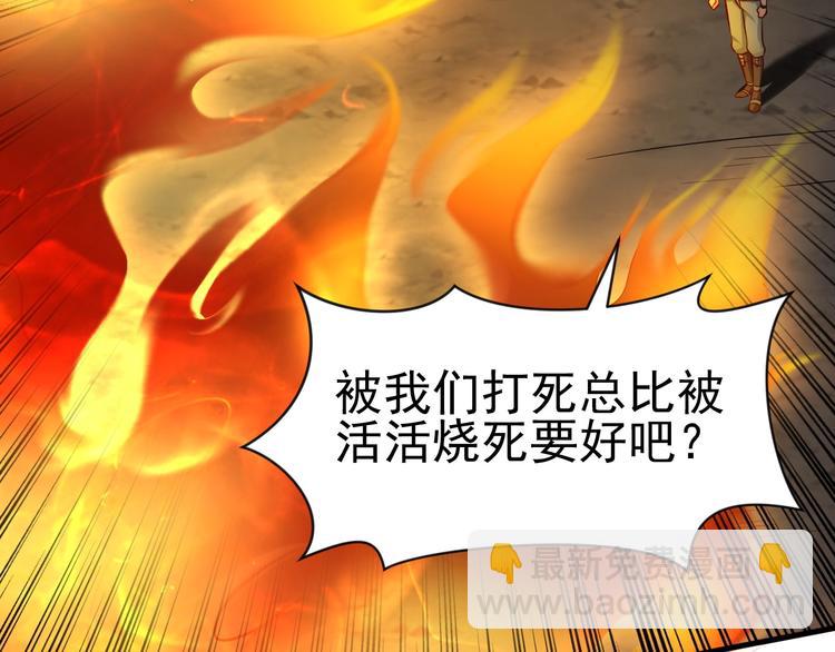 當學霸開始賣萌 - 第6話 席捲重來(3/3) - 3