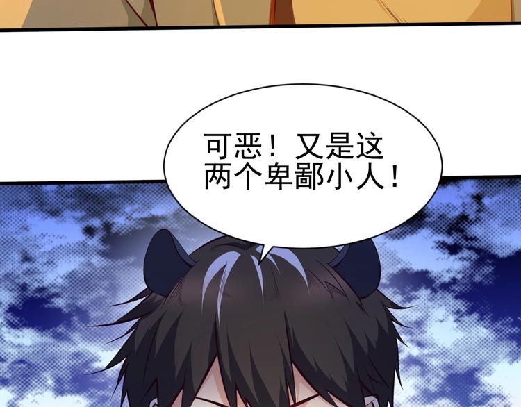 當學霸開始賣萌 - 第6話 席捲重來(3/3) - 6