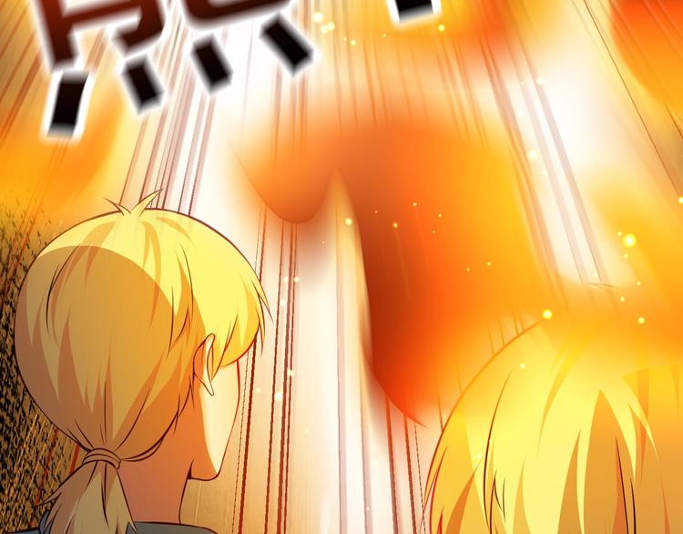 當學霸開始賣萌 - 第6話 席捲重來(3/3) - 5