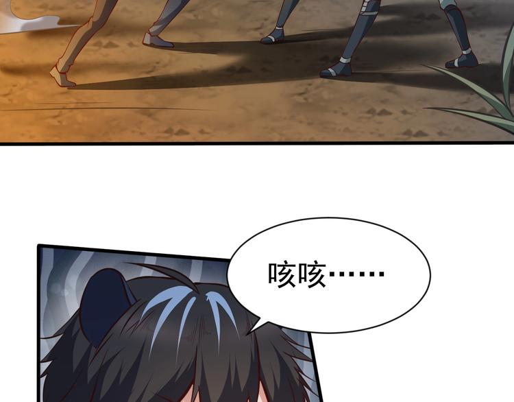 當學霸開始賣萌 - 第6話 席捲重來(3/3) - 2