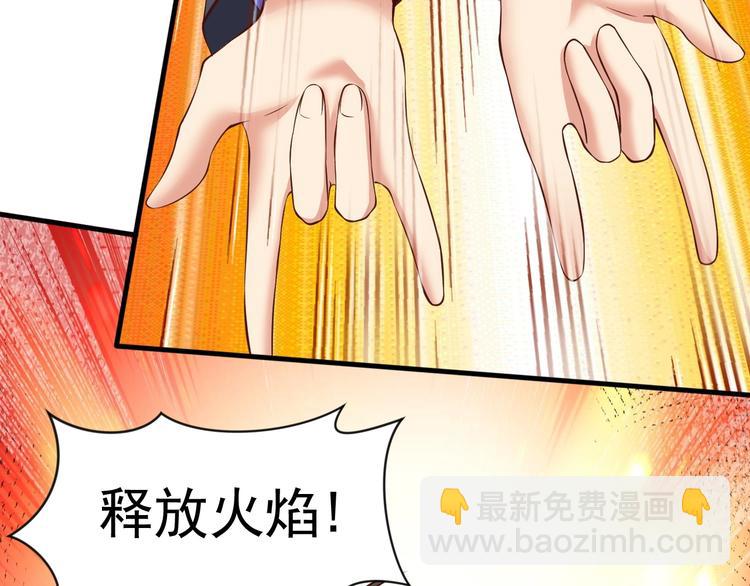 當學霸開始賣萌 - 第6話 席捲重來(3/3) - 4