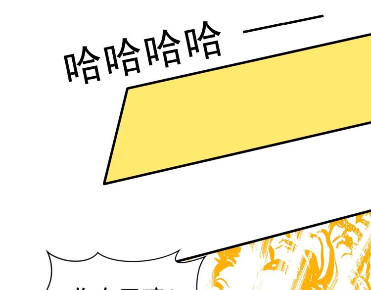 當學霸開始賣萌 - 第6話 席捲重來(3/3) - 7