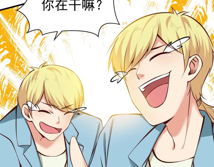 當學霸開始賣萌 - 第6話 席捲重來(3/3) - 1