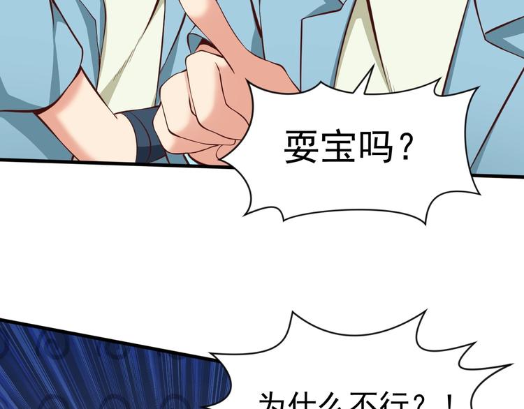 當學霸開始賣萌 - 第6話 席捲重來(3/3) - 2