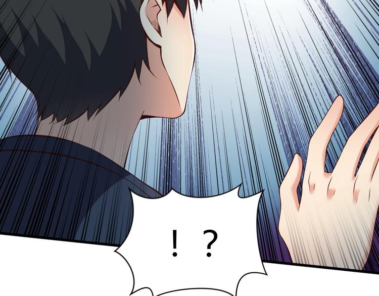 當學霸開始賣萌 - 第6話 席捲重來(3/3) - 6