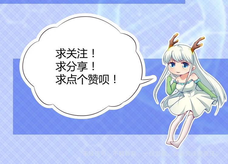 當學霸開始賣萌 - 第6話 席捲重來(3/3) - 2