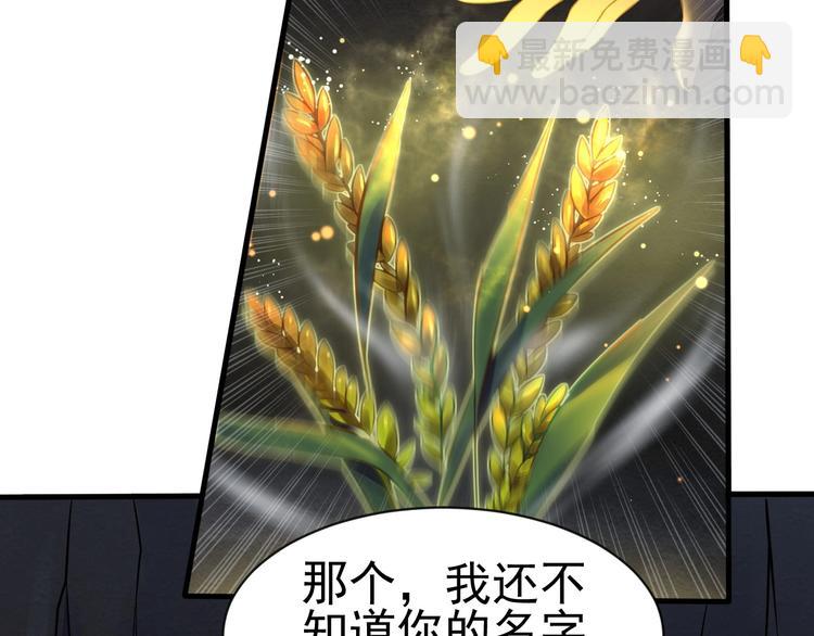 當學霸開始賣萌 - 第6話 席捲重來(1/3) - 8