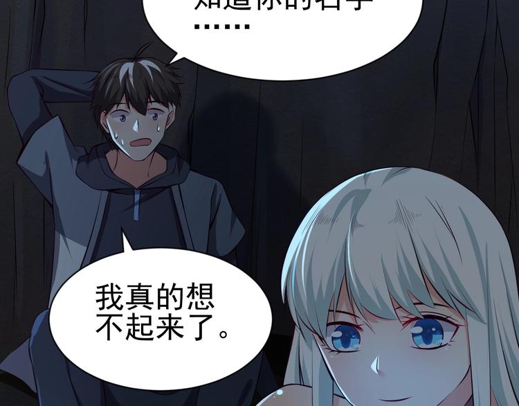 當學霸開始賣萌 - 第6話 席捲重來(1/3) - 1