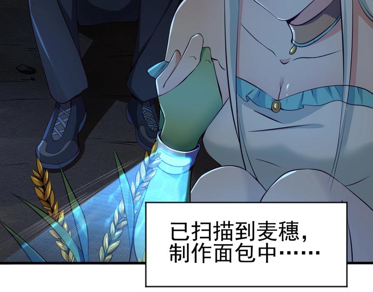 當學霸開始賣萌 - 第6話 席捲重來(1/3) - 2