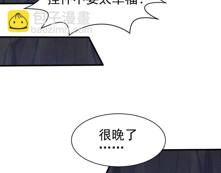 當學霸開始賣萌 - 第6話 席捲重來(1/3) - 3