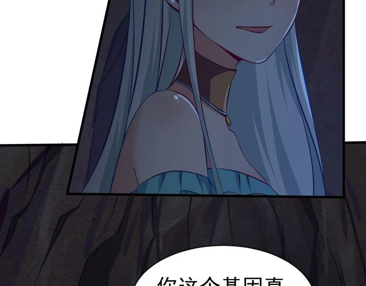 當學霸開始賣萌 - 第6話 席捲重來(1/3) - 5