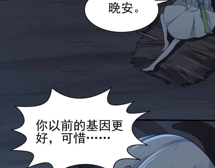 當學霸開始賣萌 - 第6話 席捲重來(1/3) - 7