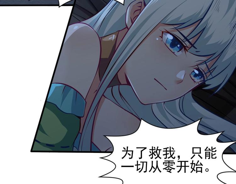 當學霸開始賣萌 - 第6話 席捲重來(1/3) - 8