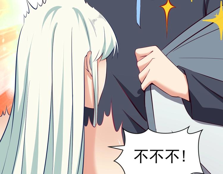 當學霸開始賣萌 - 第6話 席捲重來(2/3) - 2