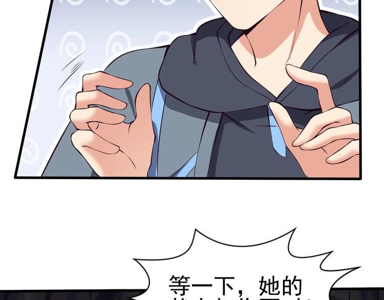 當學霸開始賣萌 - 第6話 席捲重來(2/3) - 3