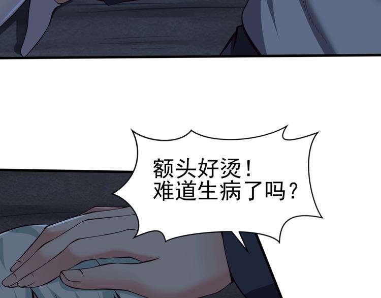 當學霸開始賣萌 - 第6話 席捲重來(2/3) - 6