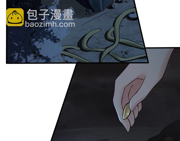 當學霸開始賣萌 - 第6話 席捲重來(1/3) - 7