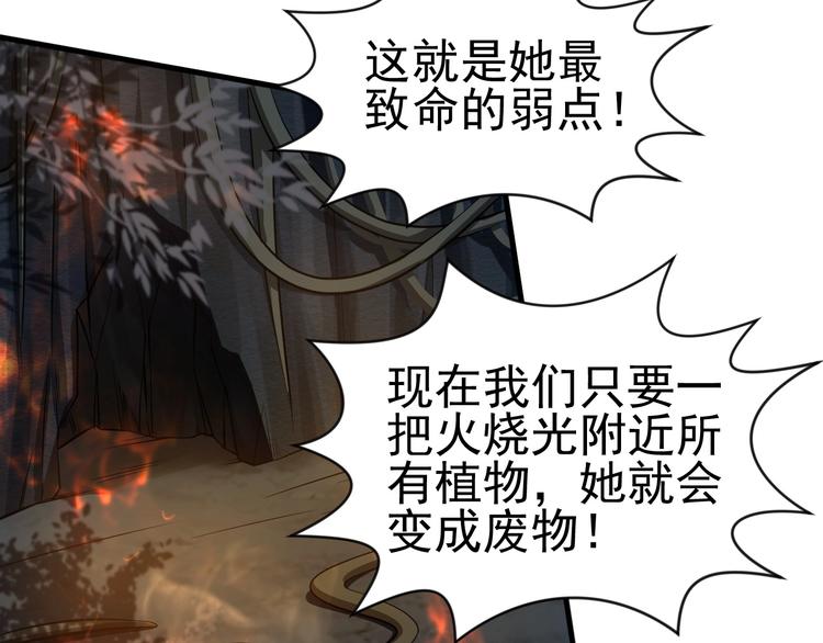 當學霸開始賣萌 - 第6話 席捲重來(2/3) - 1