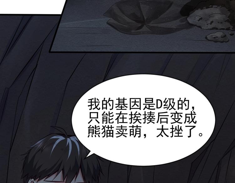 當學霸開始賣萌 - 第6話 席捲重來(1/3) - 8