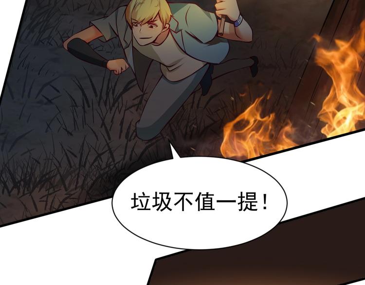 當學霸開始賣萌 - 第6話 席捲重來(2/3) - 3