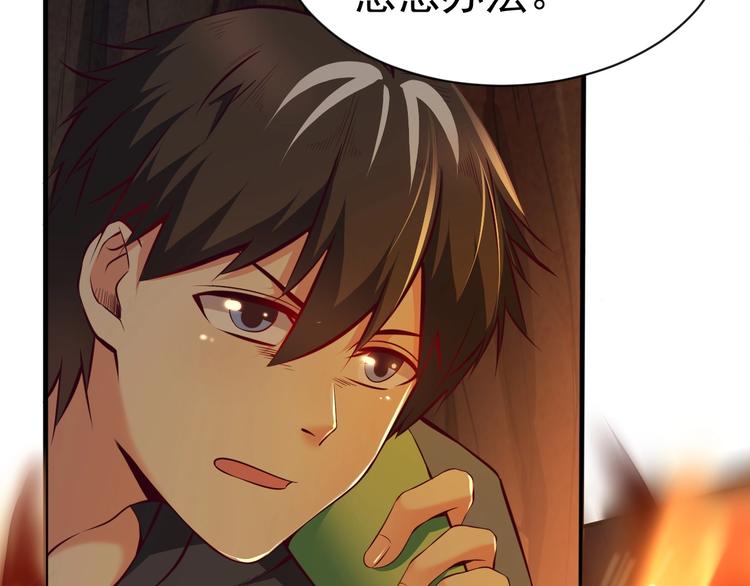 當學霸開始賣萌 - 第6話 席捲重來(2/3) - 7