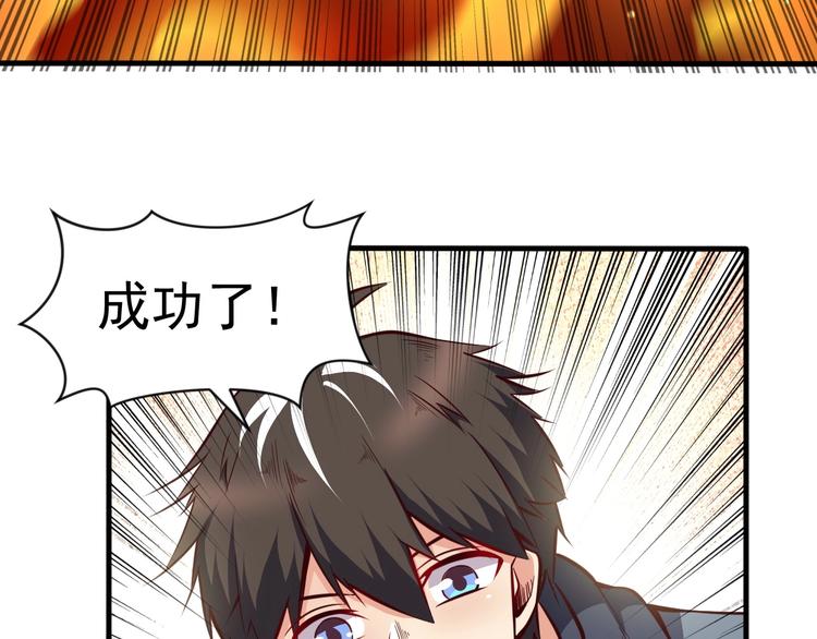 當學霸開始賣萌 - 第6話 席捲重來(2/3) - 7