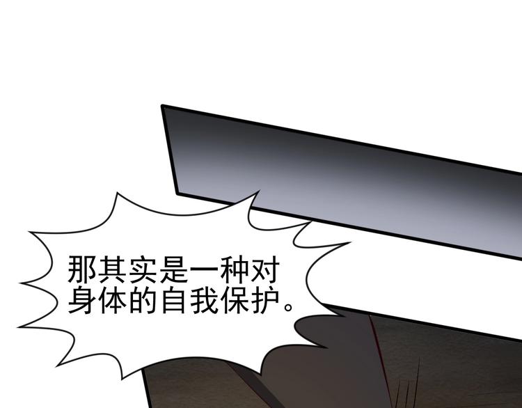 當學霸開始賣萌 - 第6話 席捲重來(2/3) - 5