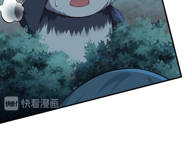 當學霸開始賣萌 - 第8話 強者的世界你不懂(3/3) - 5