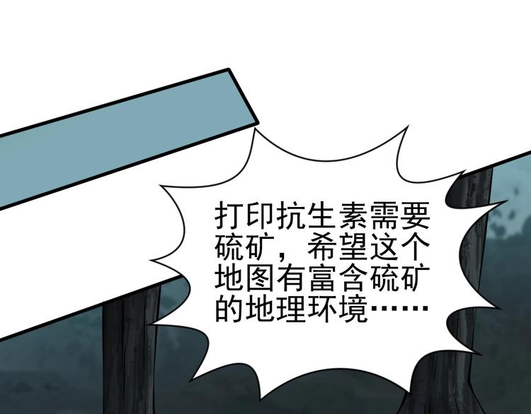 當學霸開始賣萌 - 第8話 強者的世界你不懂(3/3) - 6