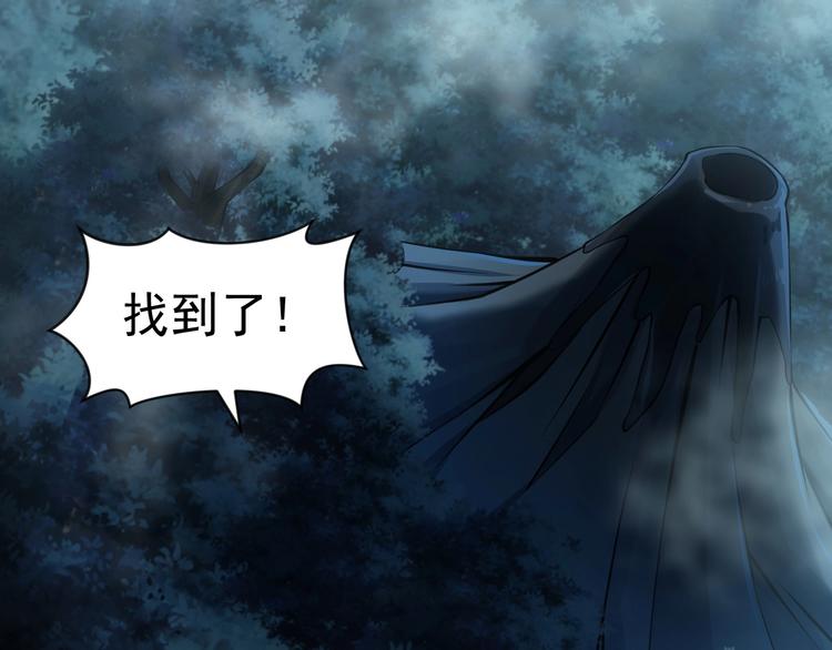 當學霸開始賣萌 - 第8話 強者的世界你不懂(3/3) - 4