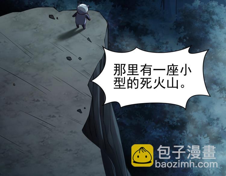 當學霸開始賣萌 - 第8話 強者的世界你不懂(3/3) - 5