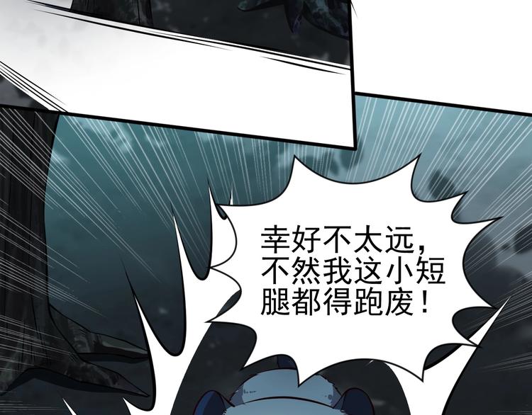 當學霸開始賣萌 - 第8話 強者的世界你不懂(3/3) - 7