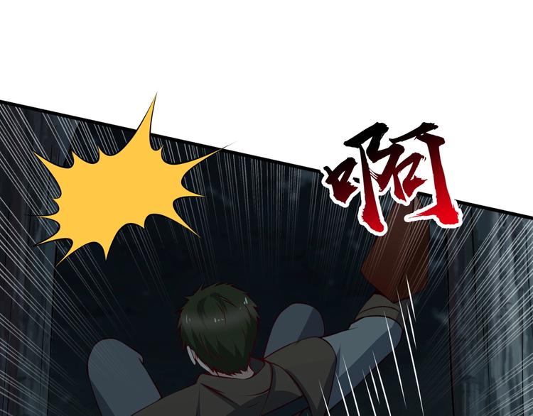 當學霸開始賣萌 - 第8話 強者的世界你不懂(3/3) - 3