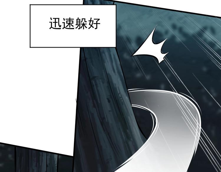 當學霸開始賣萌 - 第8話 強者的世界你不懂(3/3) - 6