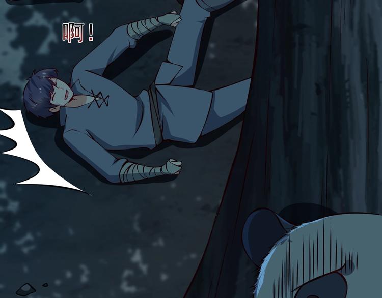 當學霸開始賣萌 - 第8話 強者的世界你不懂(3/3) - 1