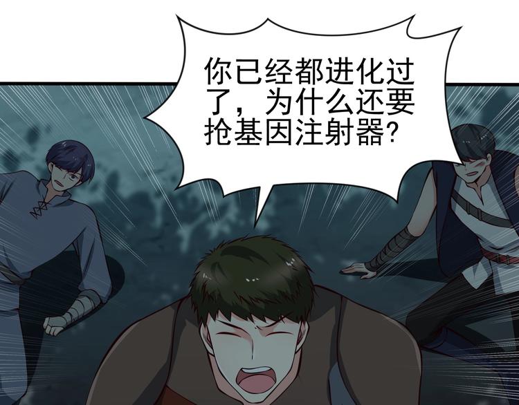 當學霸開始賣萌 - 第8話 強者的世界你不懂(3/3) - 3