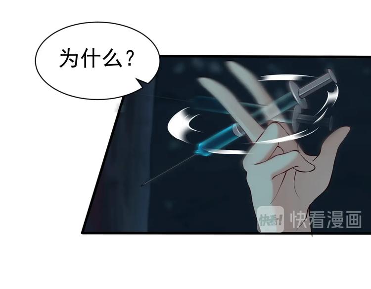 當學霸開始賣萌 - 第8話 強者的世界你不懂(3/3) - 5