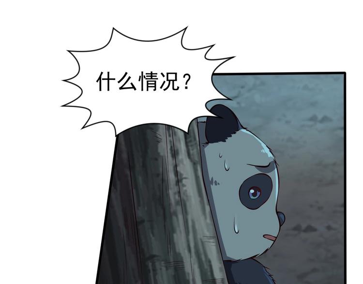 當學霸開始賣萌 - 第8話 強者的世界你不懂(3/3) - 3