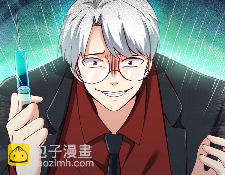 當學霸開始賣萌 - 第8話 強者的世界你不懂(3/3) - 5