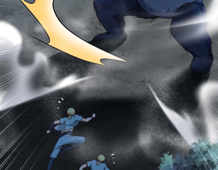 當學霸開始賣萌 - 第8話 強者的世界你不懂(1/3) - 5