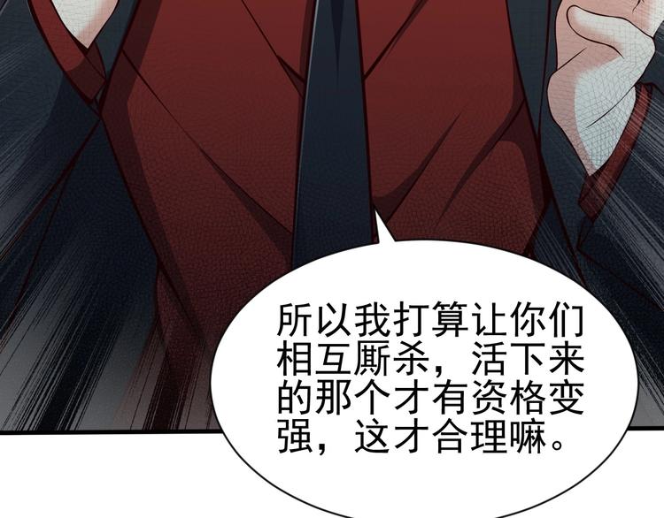 當學霸開始賣萌 - 第8話 強者的世界你不懂(3/3) - 6