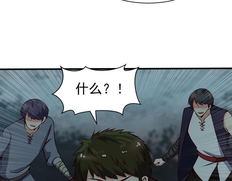 當學霸開始賣萌 - 第8話 強者的世界你不懂(3/3) - 7