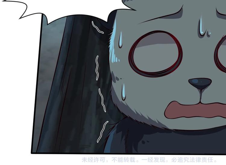 當學霸開始賣萌 - 第8話 強者的世界你不懂(3/3) - 2