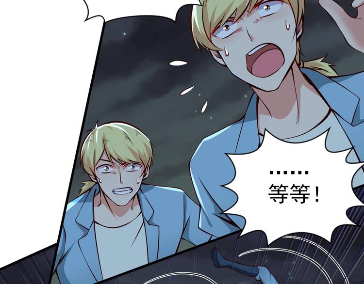 當學霸開始賣萌 - 第8話 強者的世界你不懂(1/3) - 7