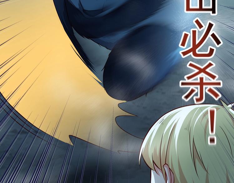 當學霸開始賣萌 - 第8話 強者的世界你不懂(1/3) - 1