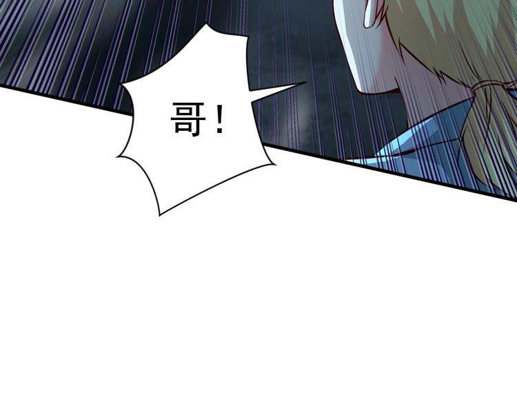 當學霸開始賣萌 - 第8話 強者的世界你不懂(1/3) - 2